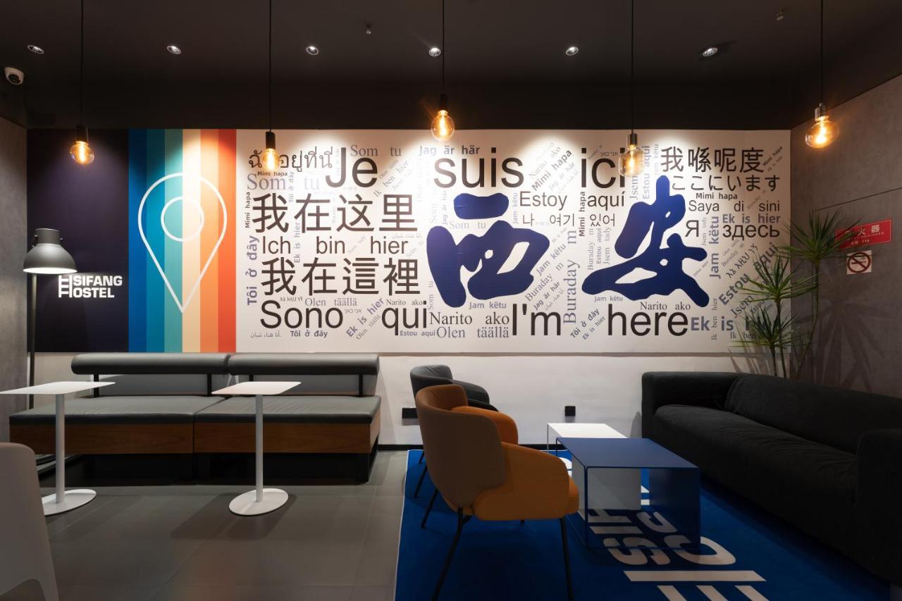 Sifang Space Hostel Xi'An - Xi'An Kejidaxue Metro Line4 Экстерьер фото